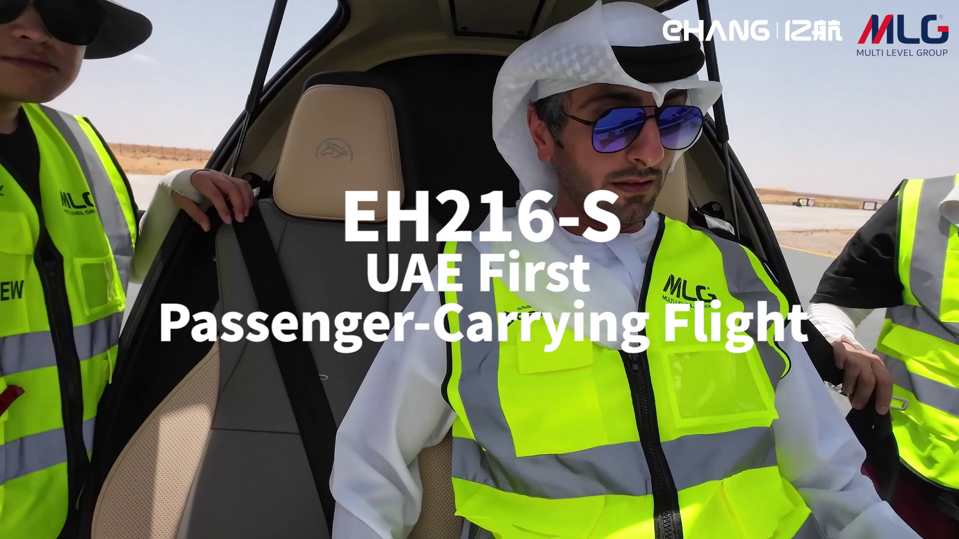 EH216-S Completes UAE’s First Passenger-Carrying Flight
