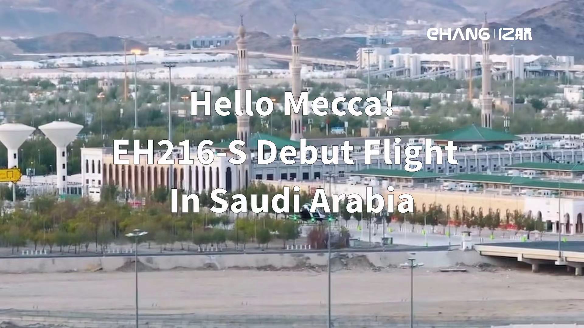 EH216-S Pilotless eVTOL Completes Debut Flight in Saudi Arabia