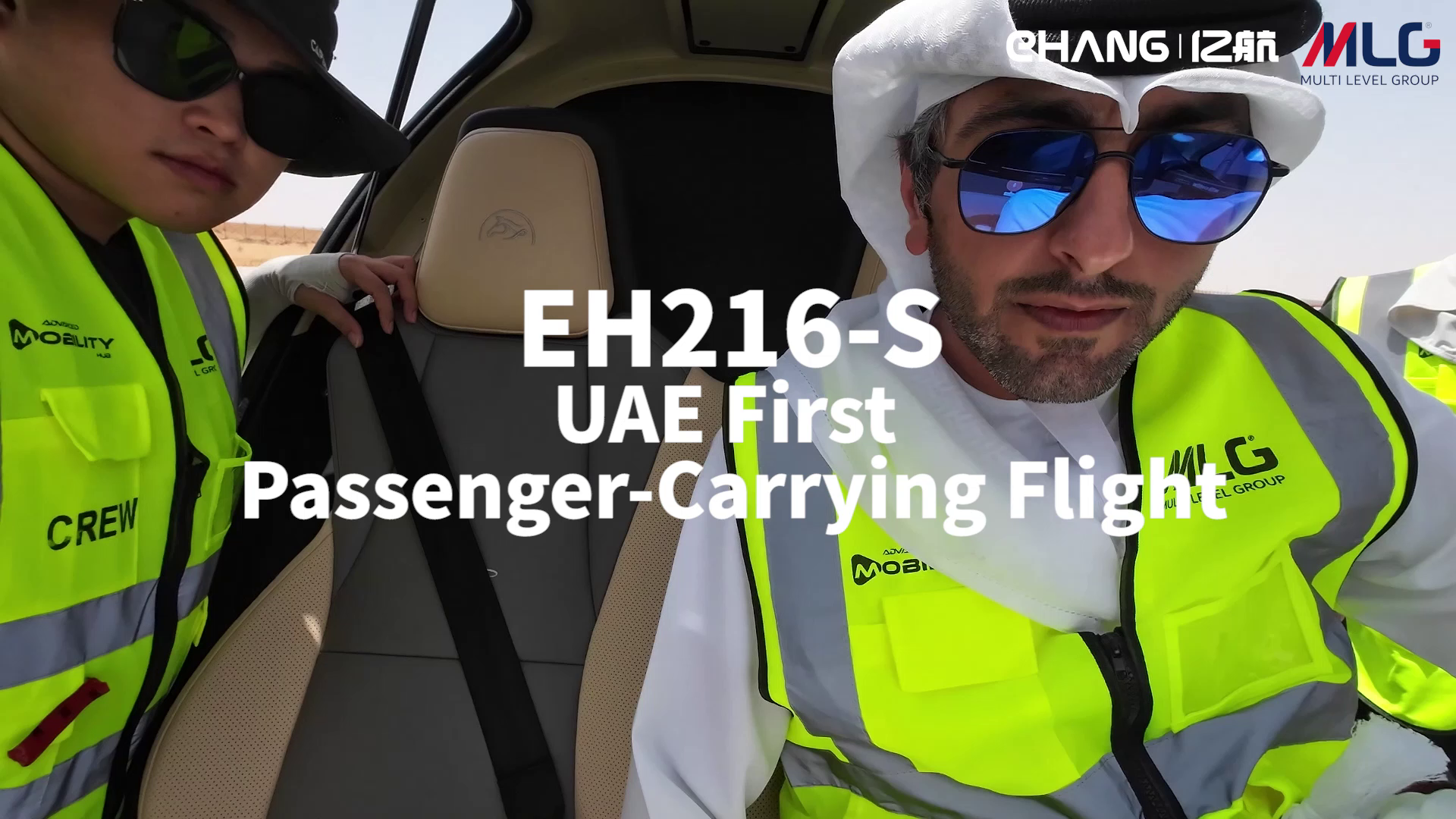 EH216-S: UAE and Middle East First Passenger-Carrying Pilotless eVTOL Flight