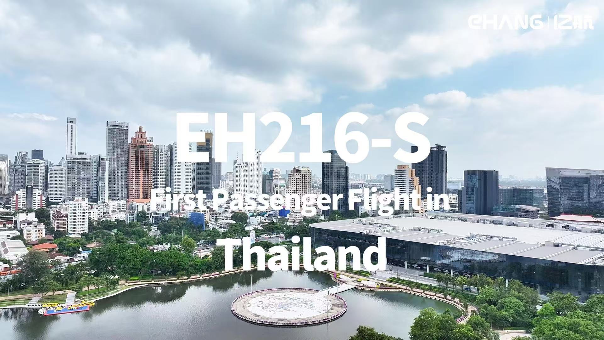 EH216-S First Passenger Flight in Thailand